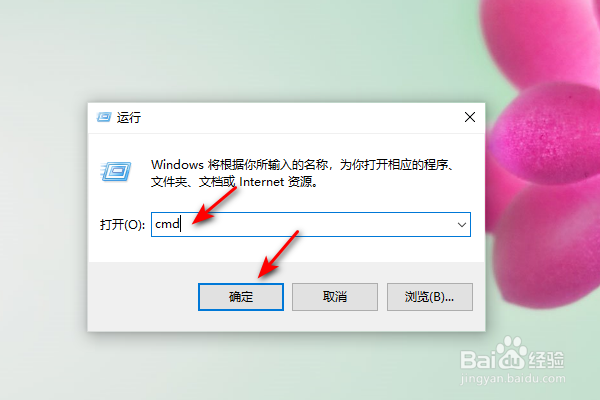 电脑怎么查看连接网络的IP地址？