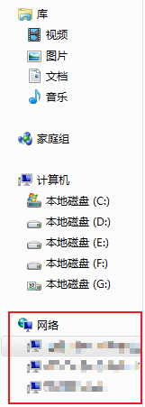 连接局域网内的共享打印机方法1