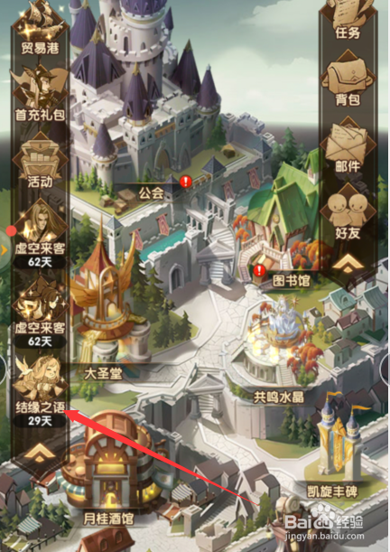 剑与远征芙蕾拉怎么样