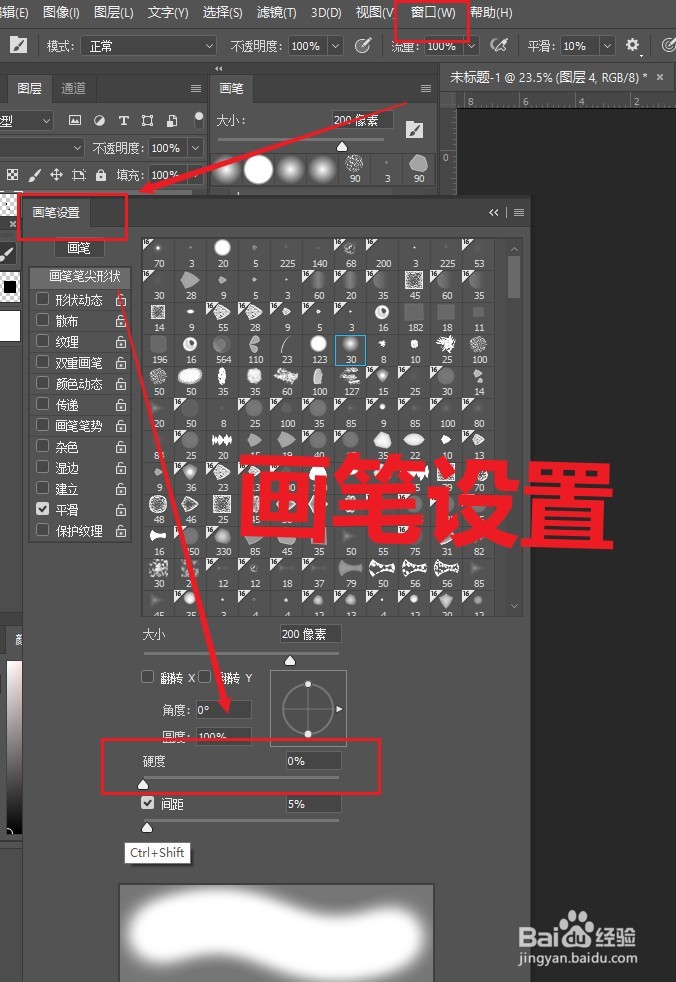 ps画一个边缘模糊的形状的三种办法