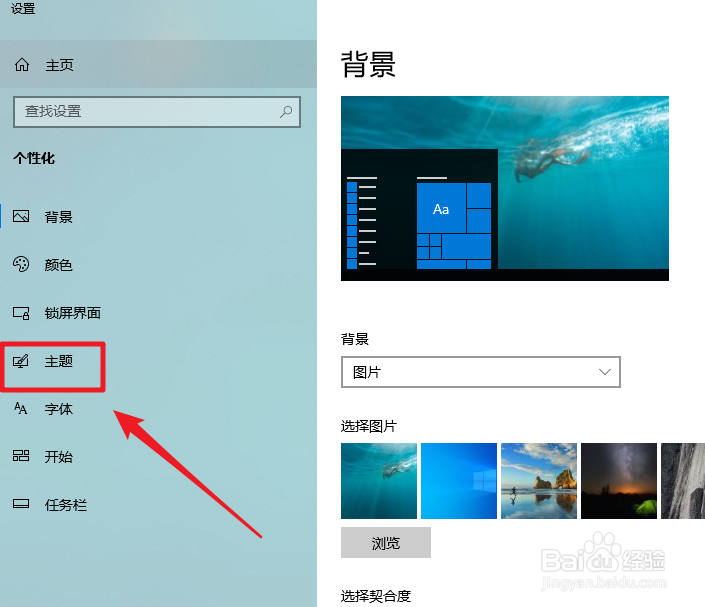 win10文件资源管理器在哪里打开
