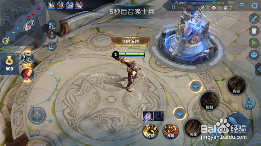 王者荣耀苏烈出装玩法攻略