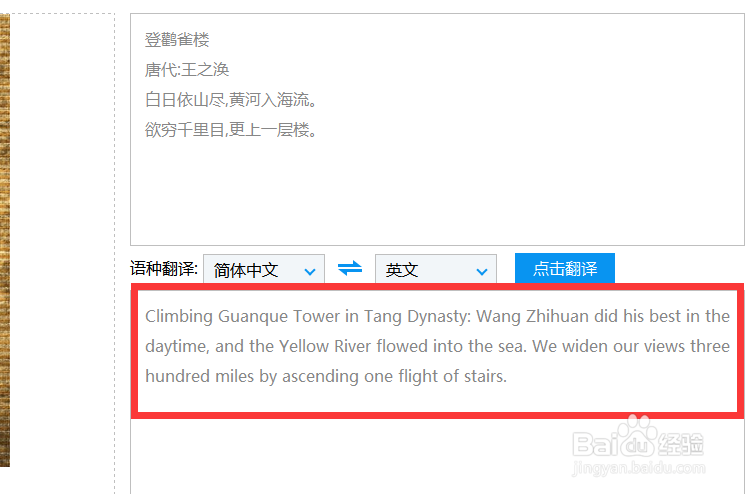 如何对图片中图文混排的文字进行修改