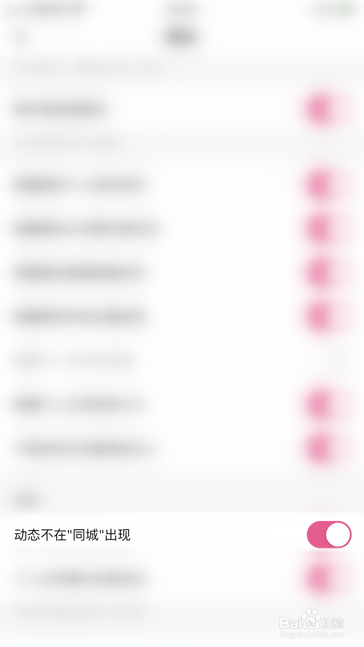 MVP如何关闭动态不在