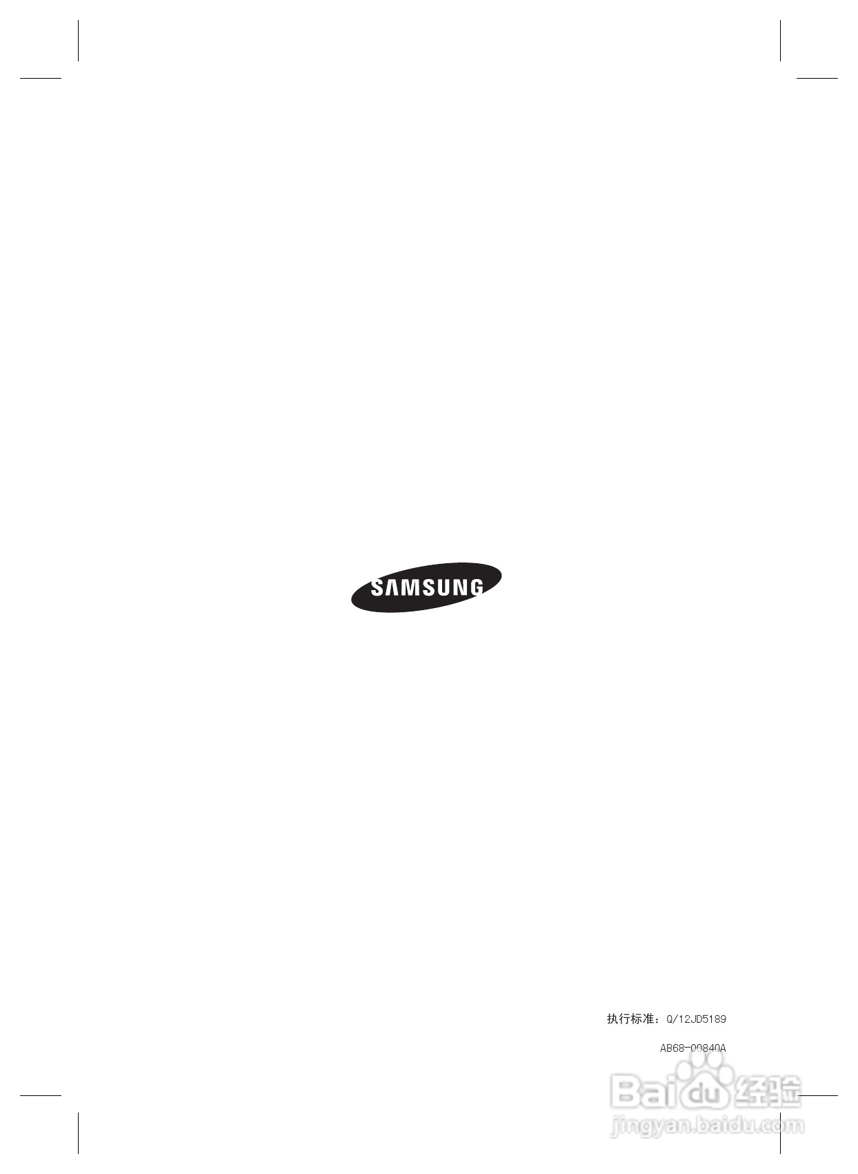 三星数字彩色摄像机SCC-B2337(P)使用说明书:[3]