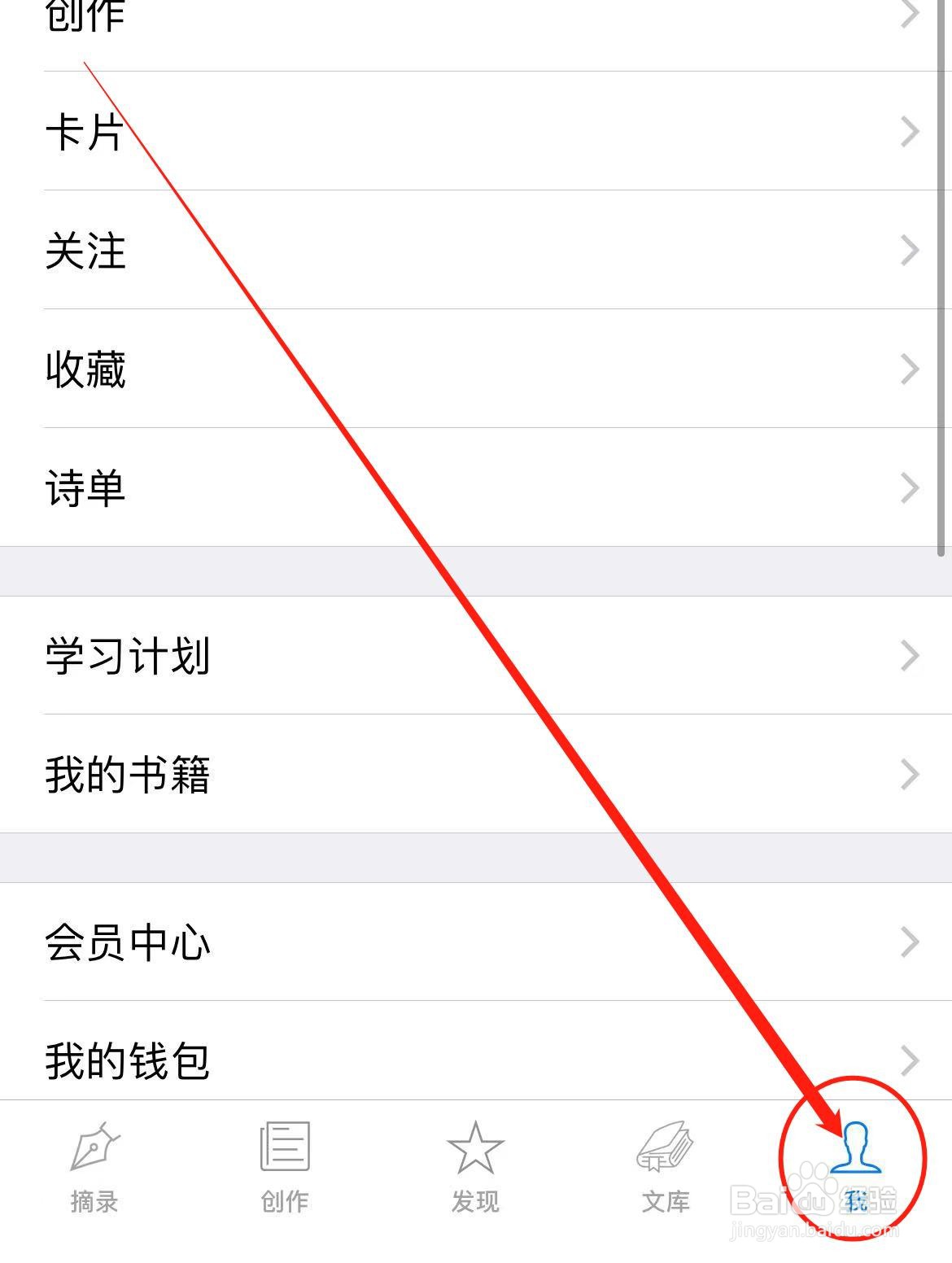 西窗烛软件APP如何开启私信