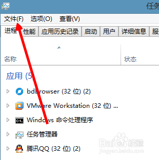 win8怎么快速打开写字板