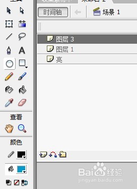 flash用遮罩制作一个开灯的效果