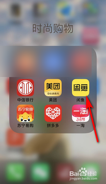 怎么判断闲鱼卖家是不是骗子