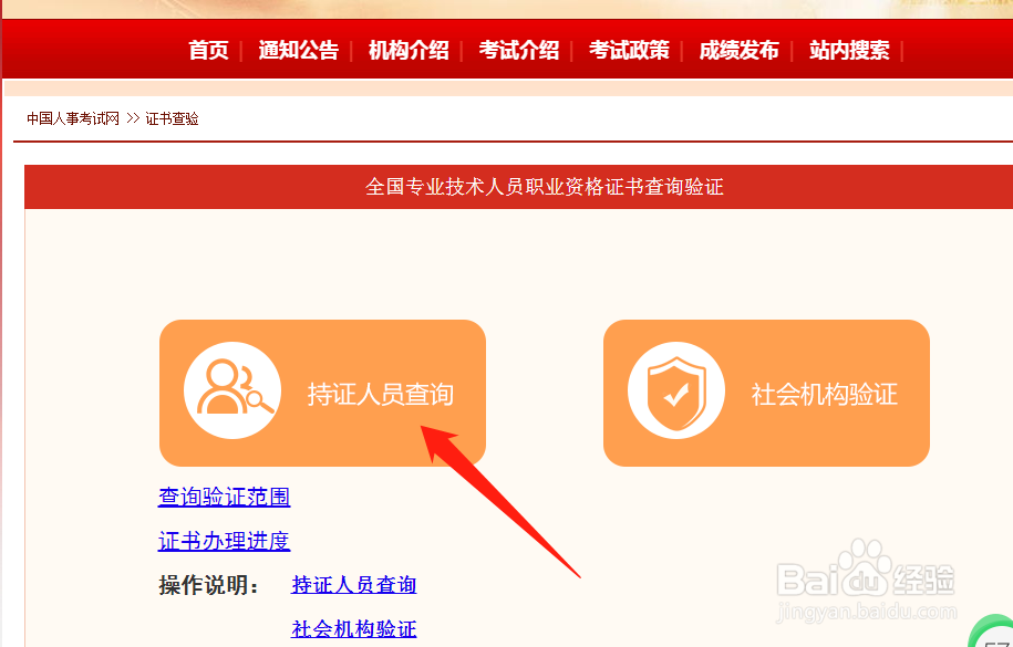 内蒙古初级会计证书怎么领取