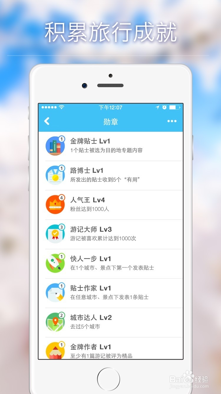 在路上旅行中放肆秀自己