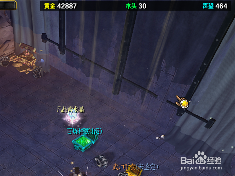 摸金世界1.0正式版装备怎么升级 怎么合成装备