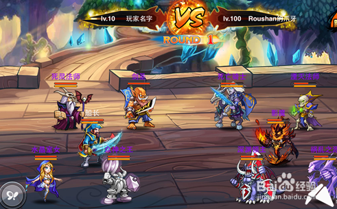 刀塔战神手游电脑版教程与鱼雷安卓模拟器安装