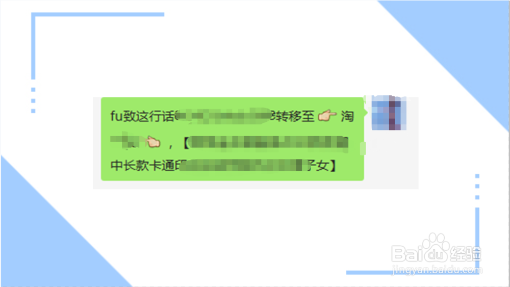 如何把淘宝链接发给微信好友