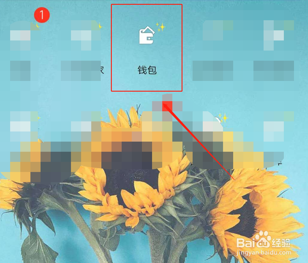 租户怎么办理门禁卡