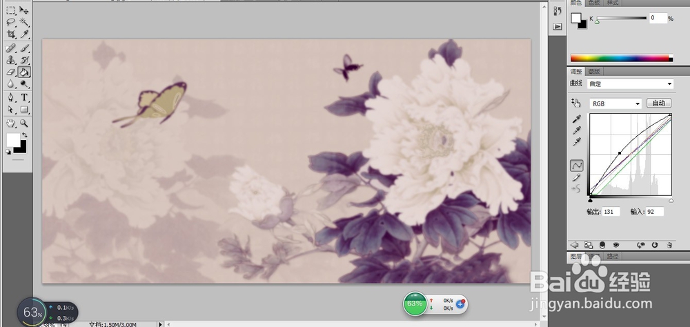 PS辉映中国风画面