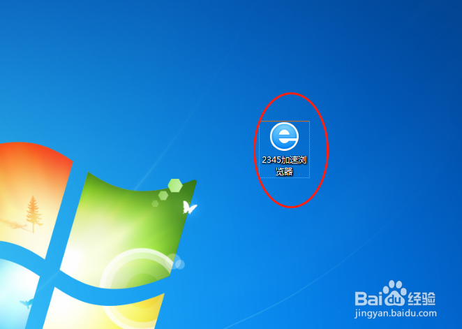 2345加速浏览器怎么设置过滤页面广告