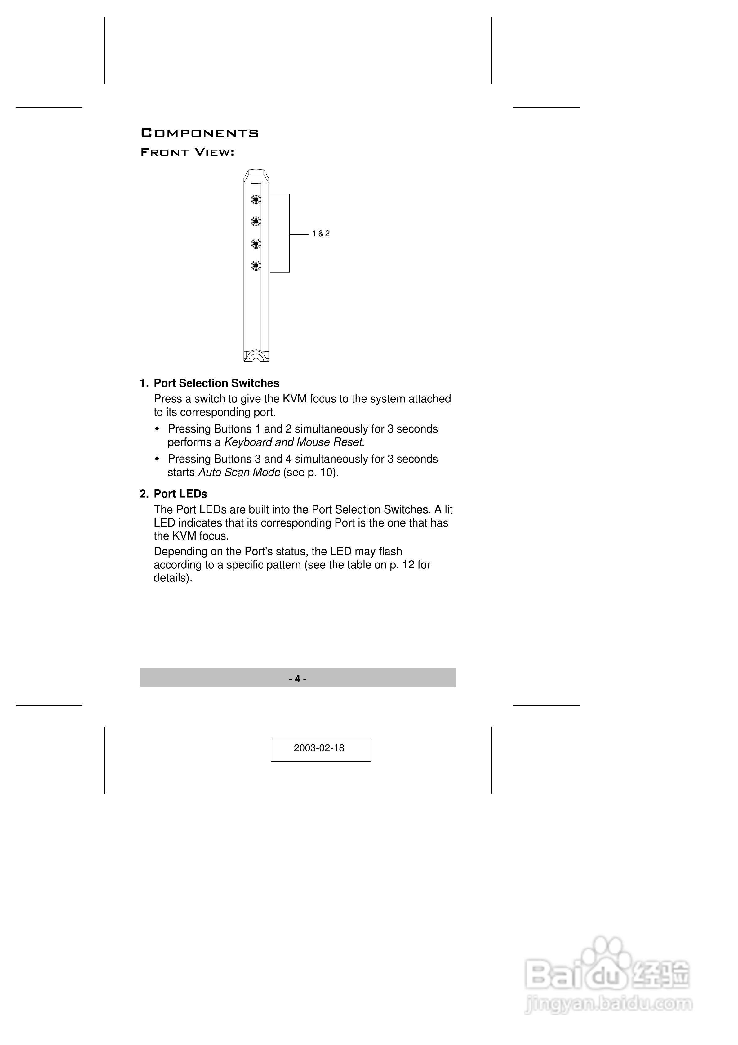 宏正CS74A型多电脑切换器说明书