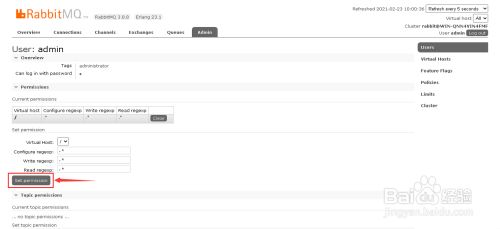 安装RabbitMQ教程