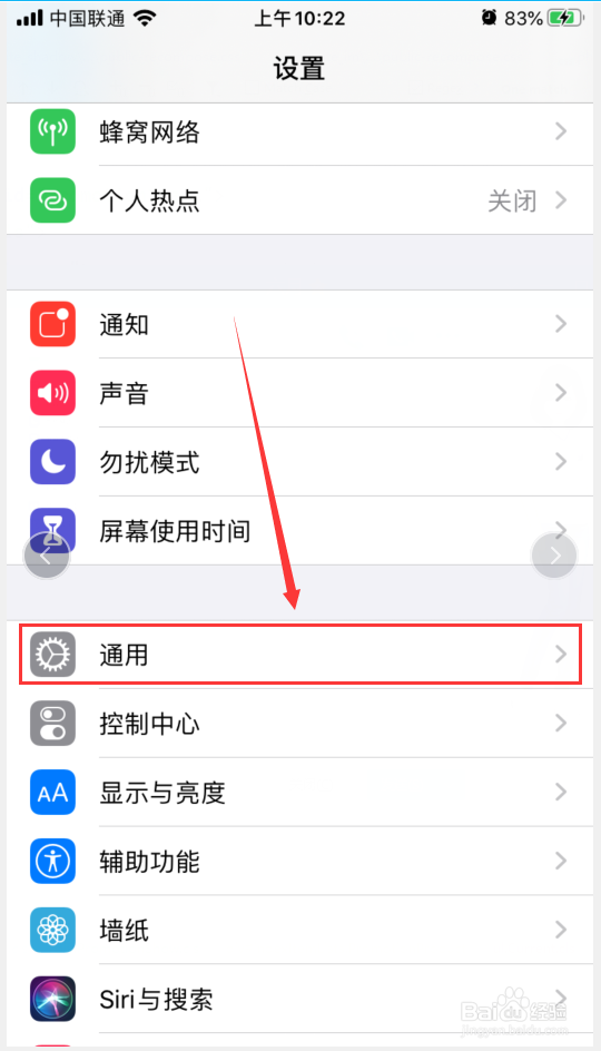 苹果手机屏幕左上角失灵了怎么办?