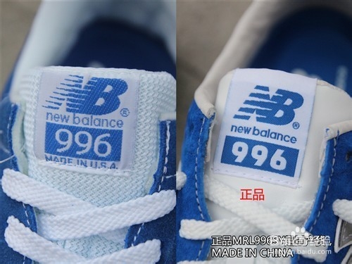 如何辨别nb鞋真假