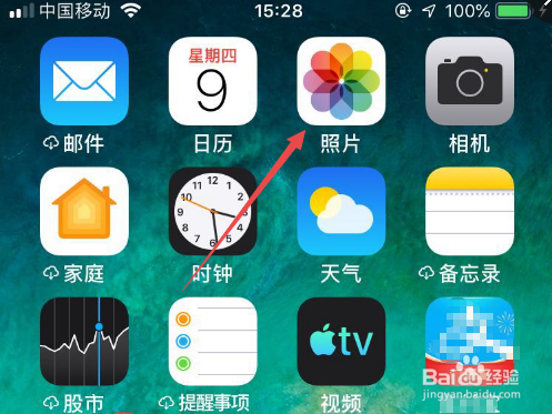 苹果手机删除的照片怎样恢复