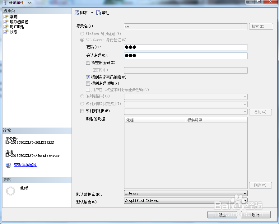 JAVA怎么通过JDBC连接数据库