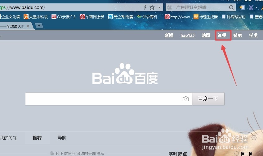 怎么去找米线生产机械的视频?方法如下