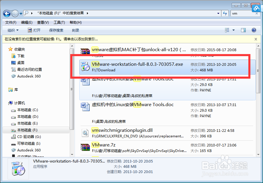 vmware 10安装mac os 10.9