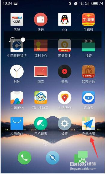 手机中如何下载app并且自动安装