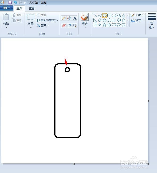 温度计的简笔画怎么画