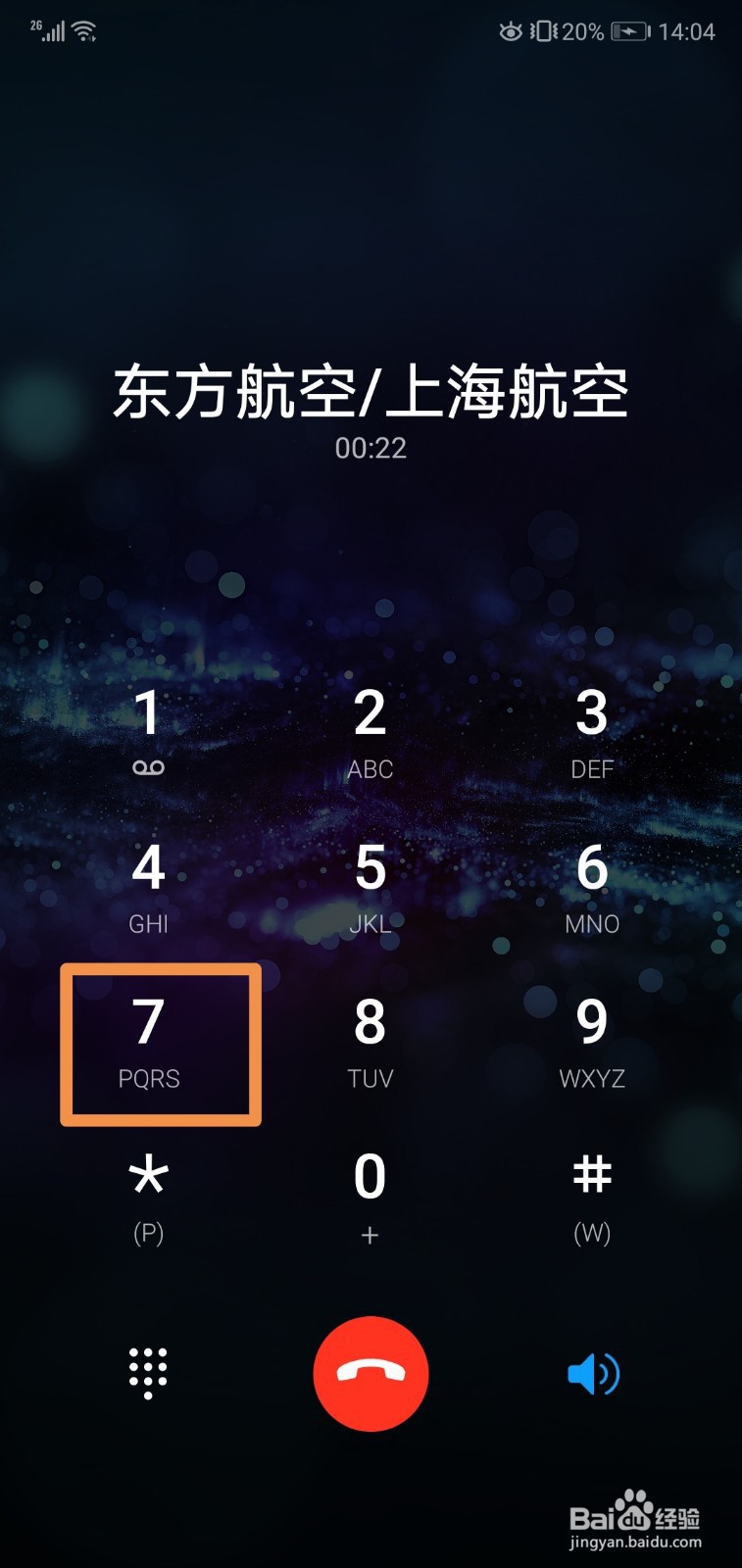 95530怎么进人工服务