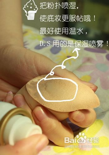 清纯靓妆的画法