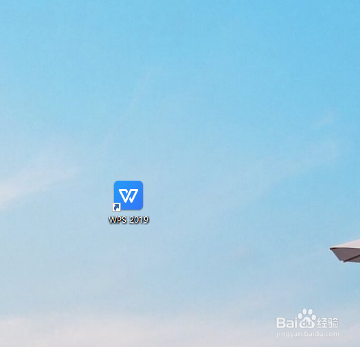 怎么在PPT文件中添加背景音乐？