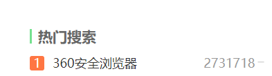 怎么下载360安全浏览器？