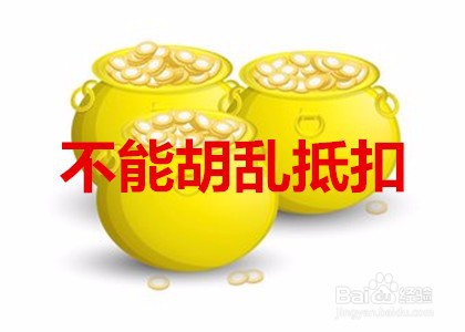 员工辞职工资结算方法