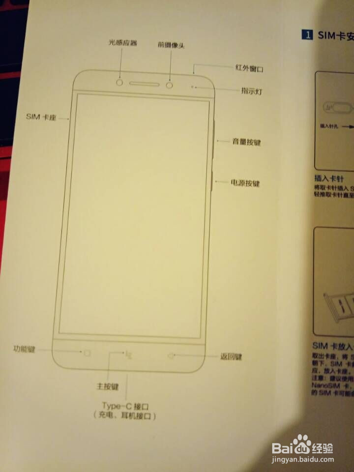 #首晒#乐视Pro3/LEX720开箱晒物