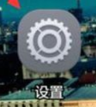 华为手机怎么查看手机IMEI