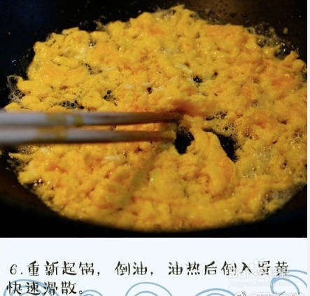 海鲜教程之赛螃蟹的做法
