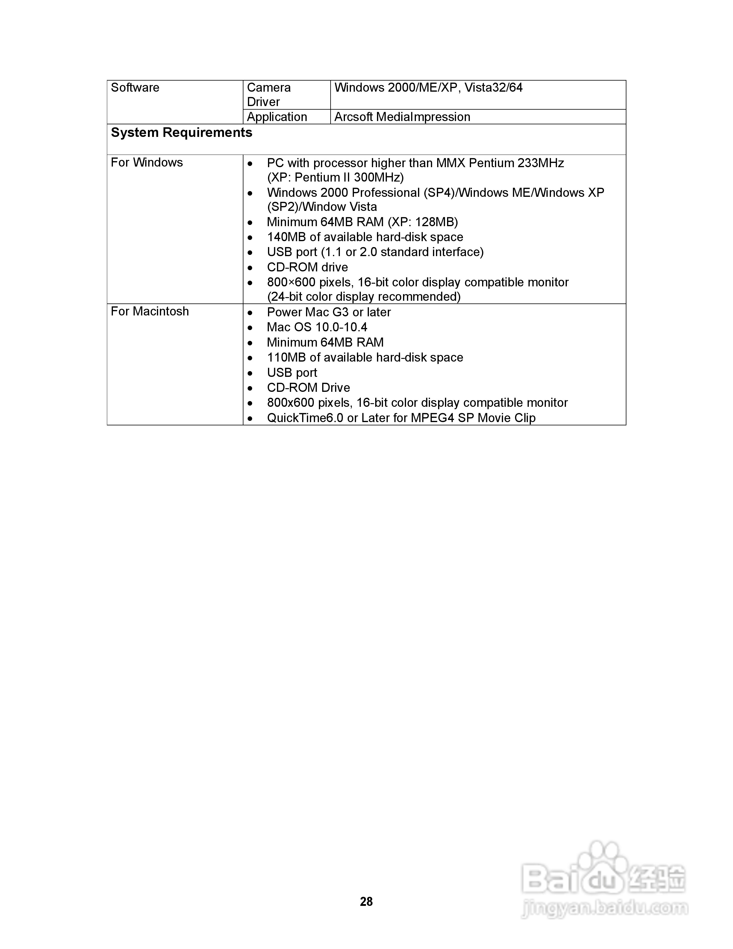 爱克发AgfaPhoto sensor 530s数码相机使用说明书:[3]
