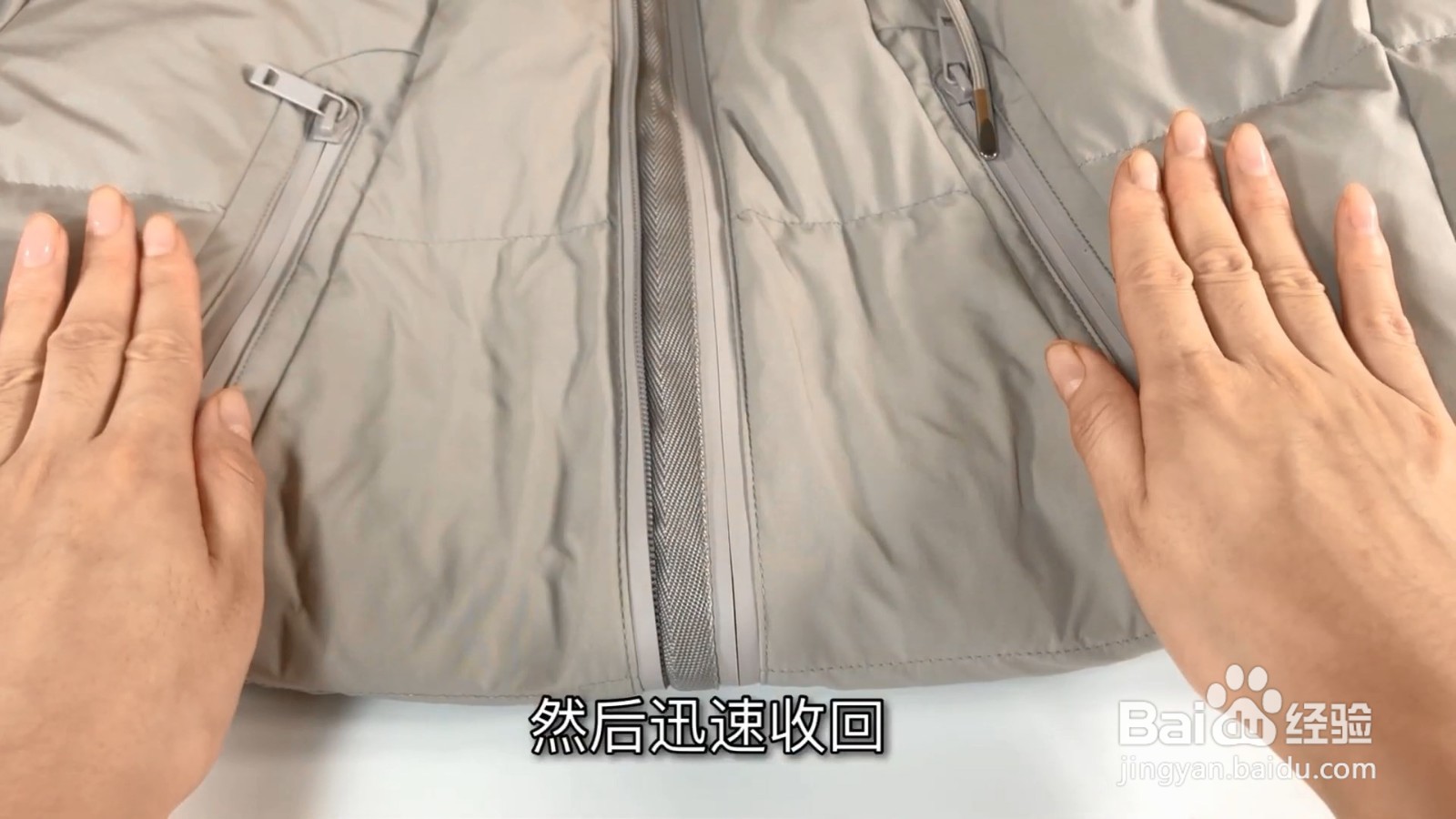 羽绒服保不保暖，这样摸看反弹效果知道了