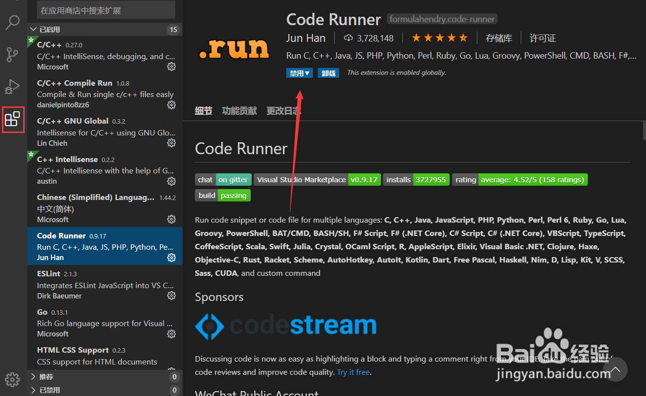 Visual Studio code(VScode) 配置C++后续问题