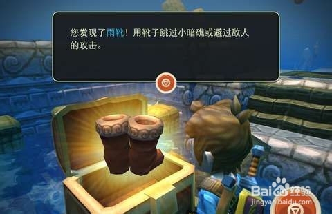 海之号角攻略_Oceanhorn攻略