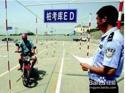 c1增驾d照流程