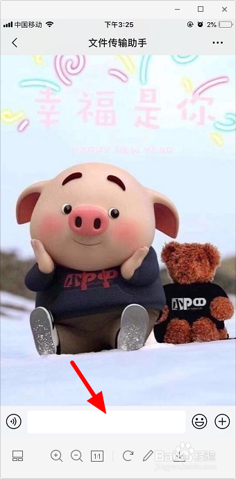 苹果手机怎么打勾的符号