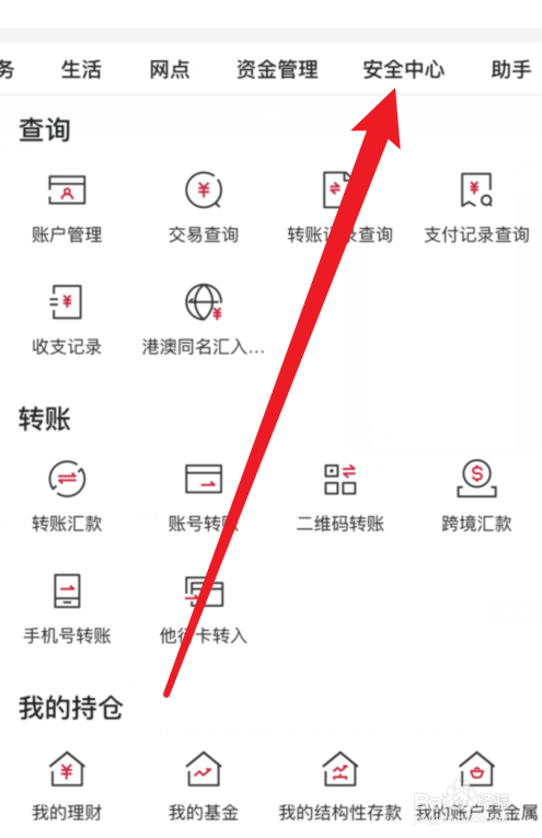 银行卡怎么挂失