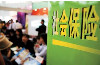 社保中间断了怎么办