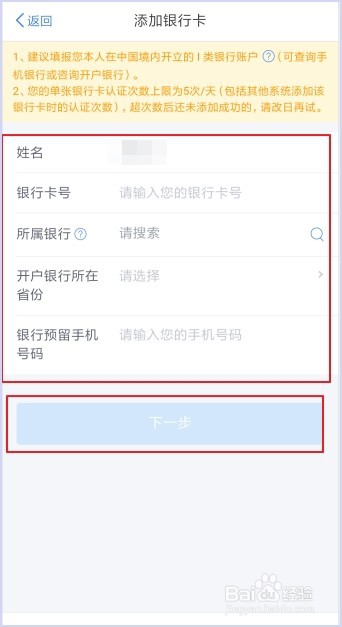 个人所得税怎么申请退税