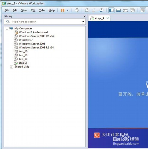 vdi文件怎么打开