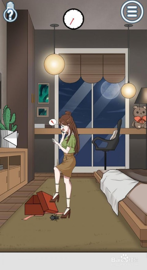 拆散情侣大作战7第1至10关攻略。